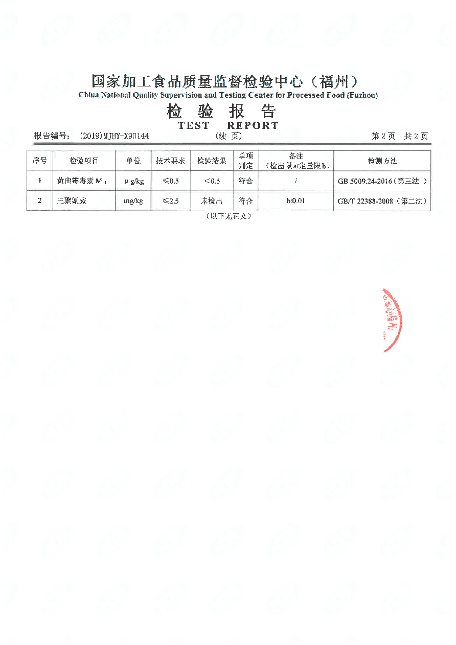 冰球突破(中国)有限公司官网