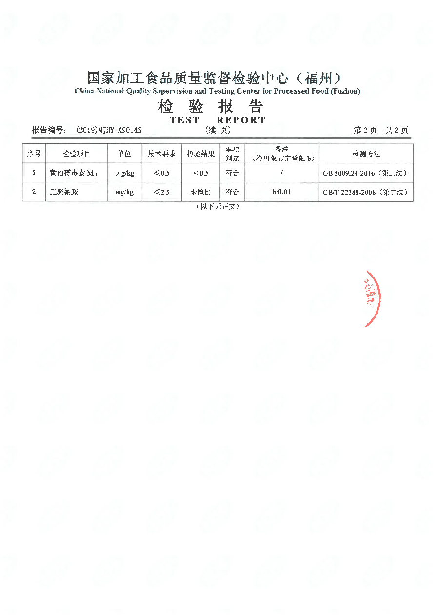 冰球突破(中国)有限公司官网