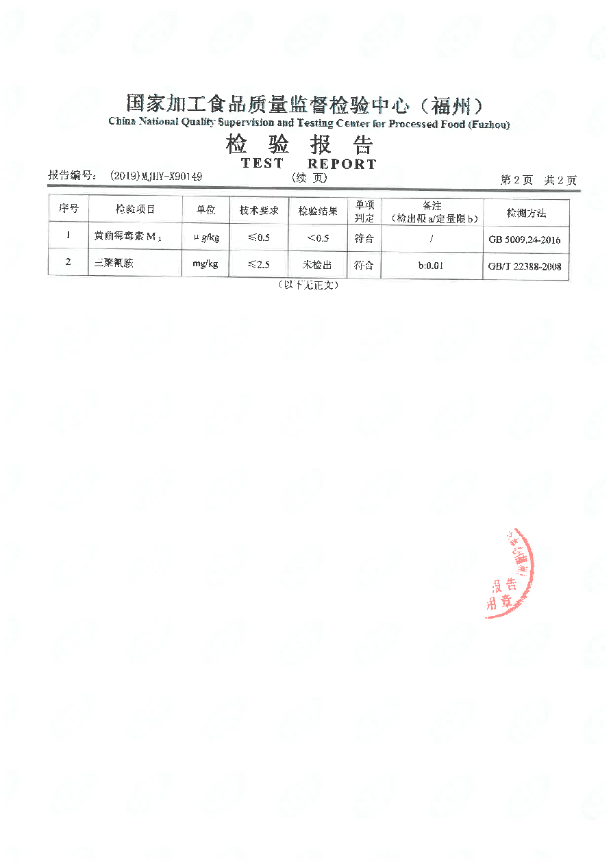 冰球突破(中国)有限公司官网