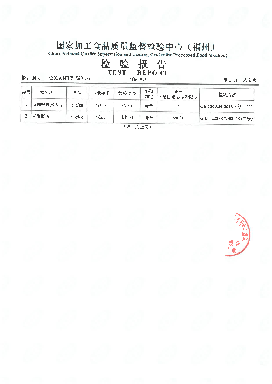 冰球突破(中国)有限公司官网