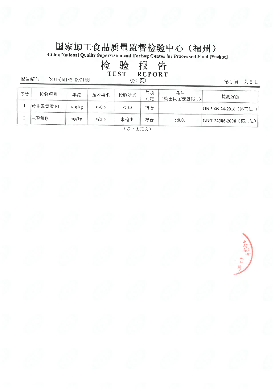 冰球突破(中国)有限公司官网