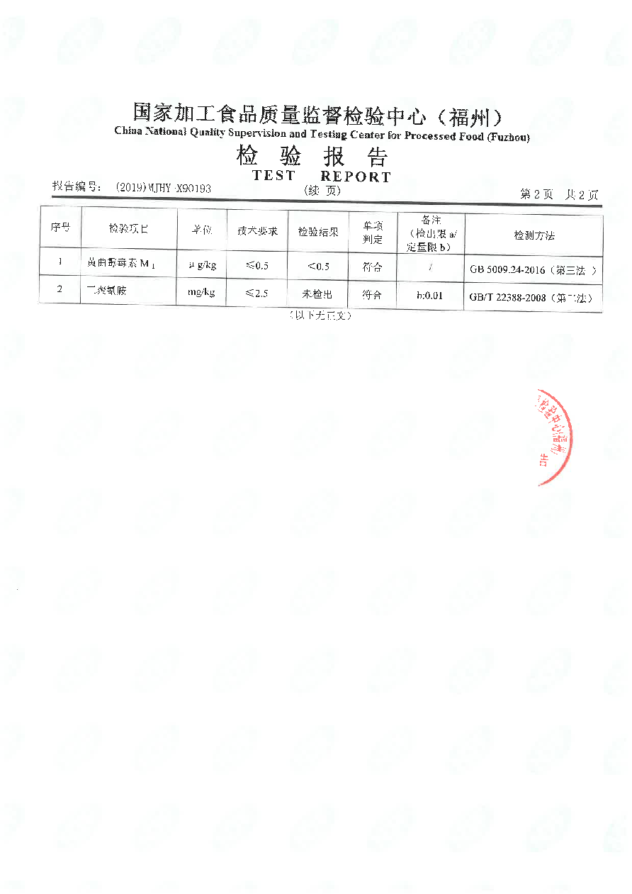 冰球突破(中国)有限公司官网