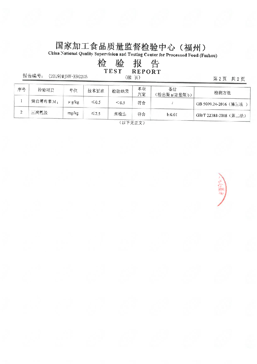 冰球突破(中国)有限公司官网