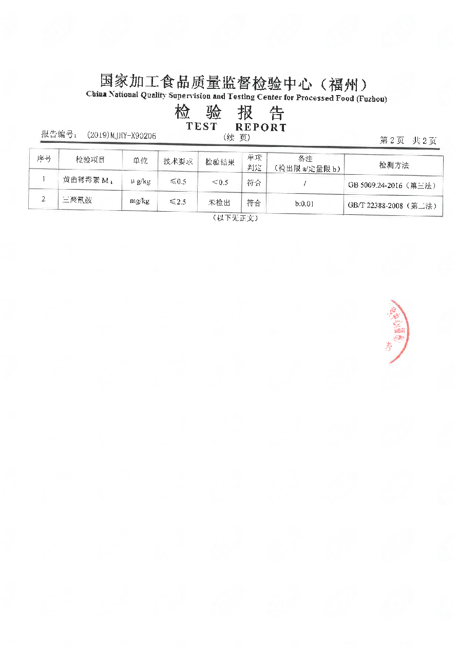 冰球突破(中国)有限公司官网