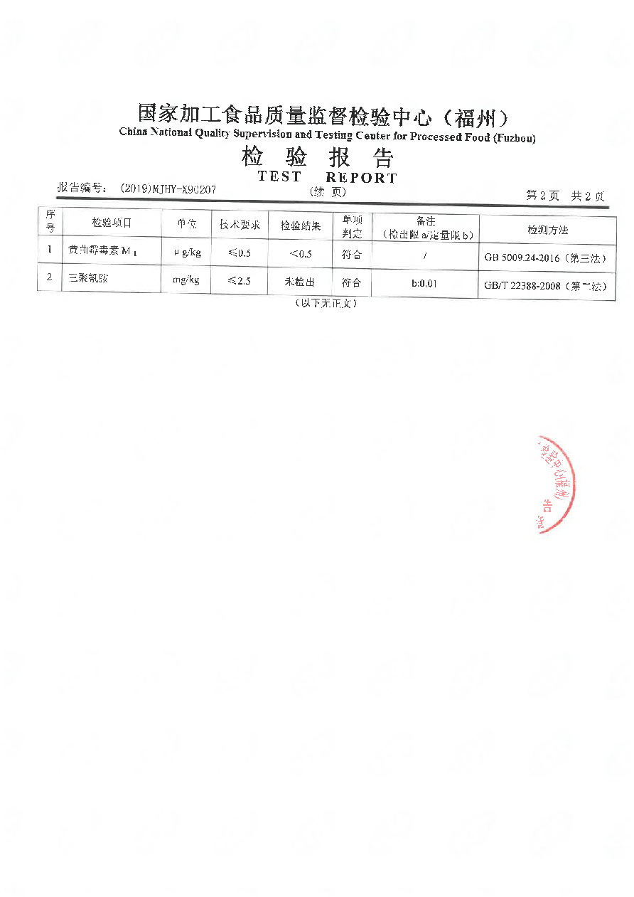 冰球突破(中国)有限公司官网