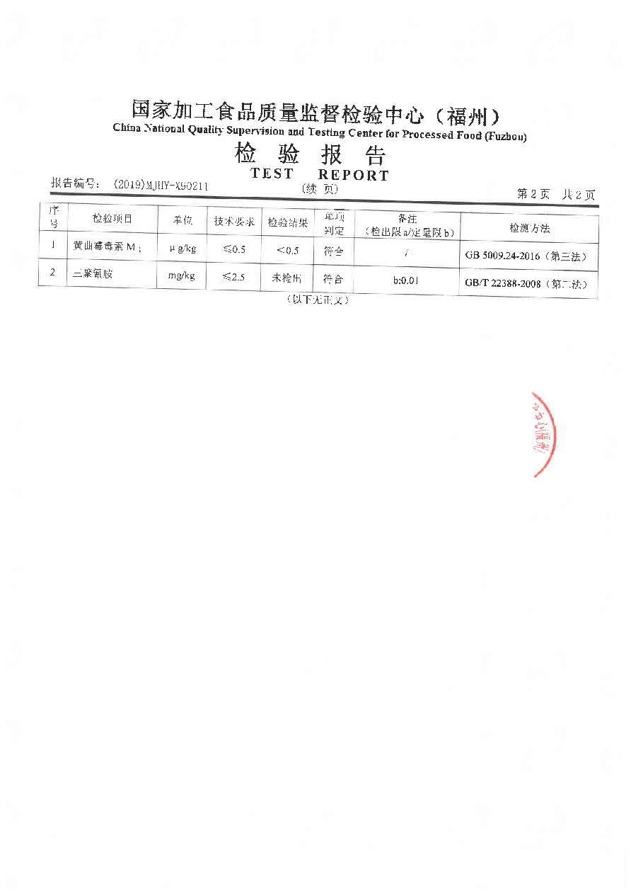 冰球突破(中国)有限公司官网