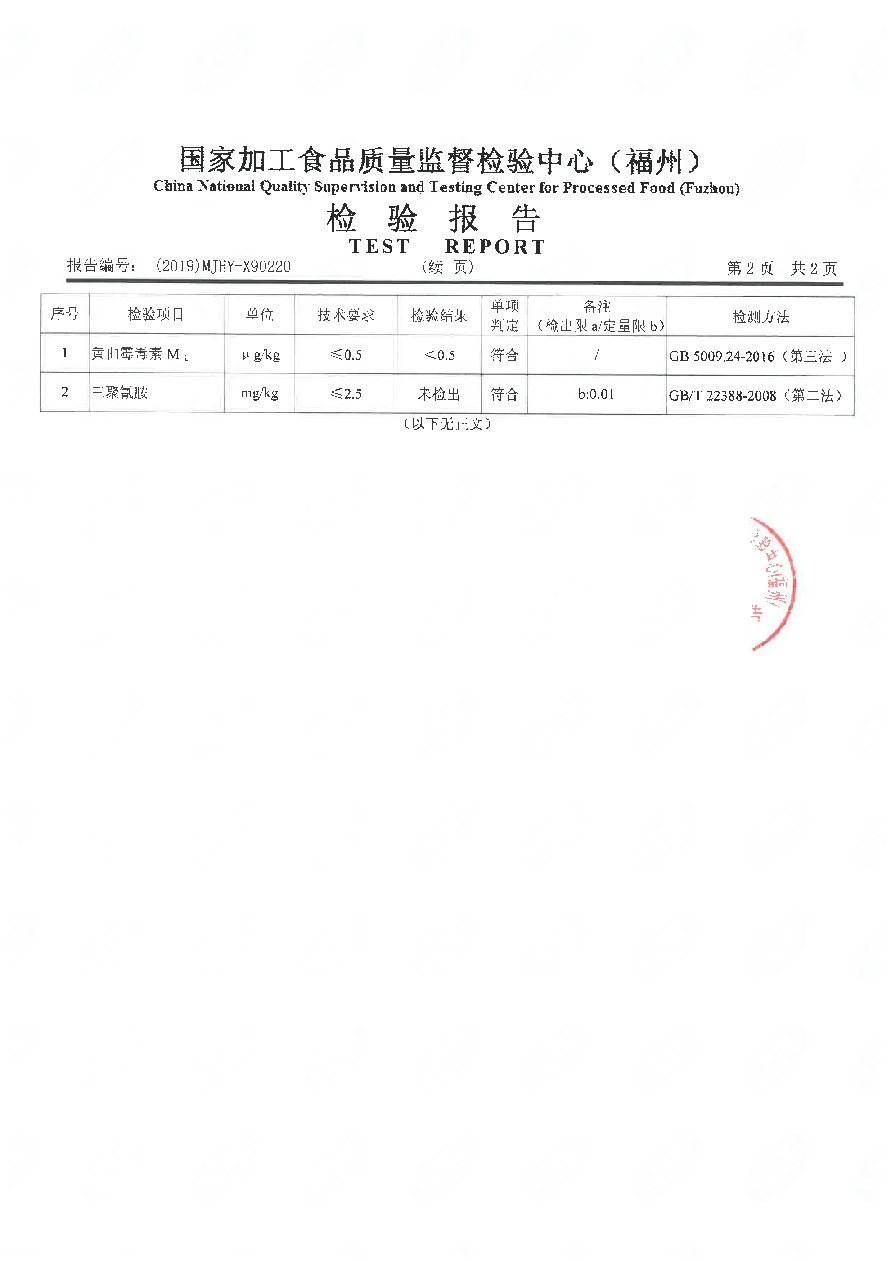 冰球突破(中国)有限公司官网