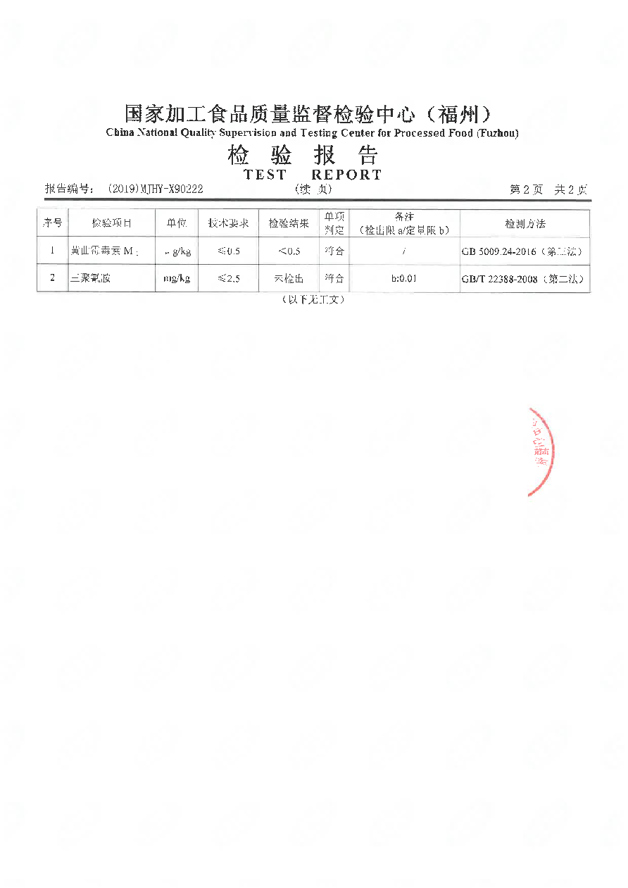 冰球突破(中国)有限公司官网