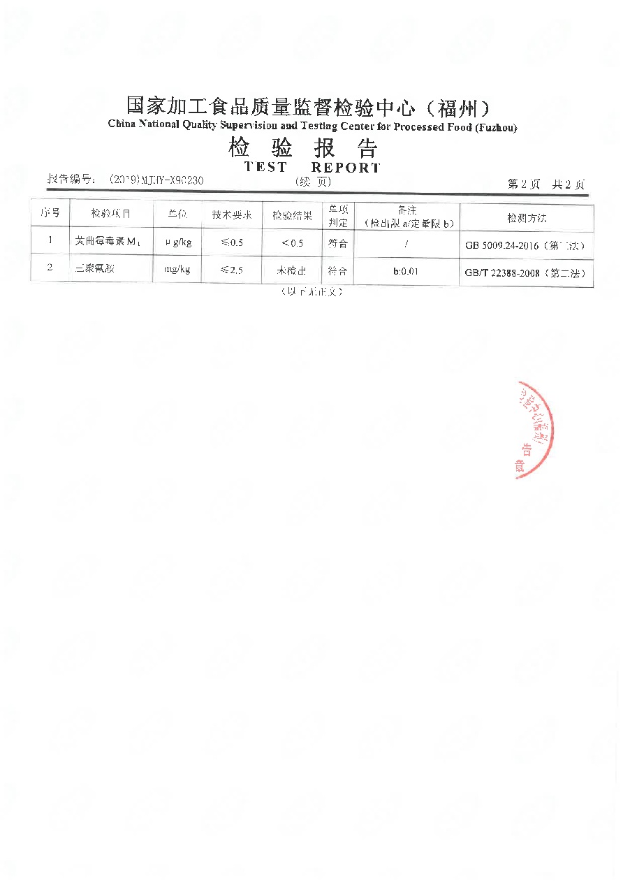 冰球突破(中国)有限公司官网