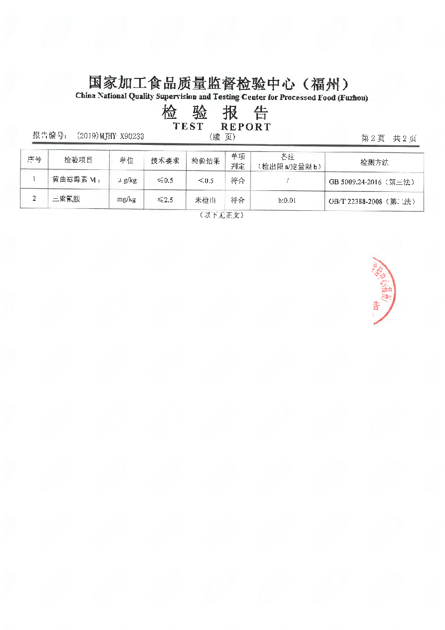 冰球突破(中国)有限公司官网