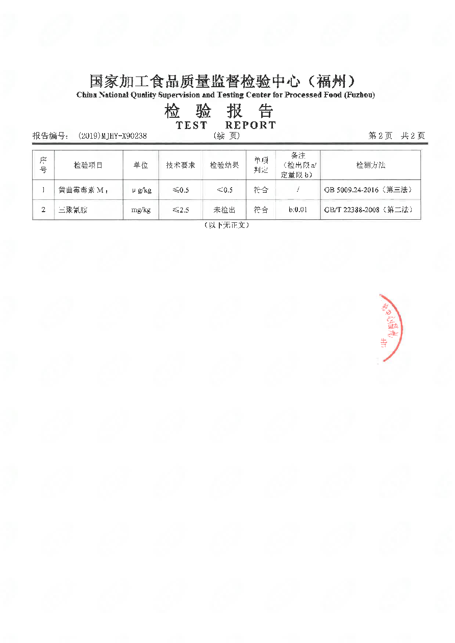 冰球突破(中国)有限公司官网