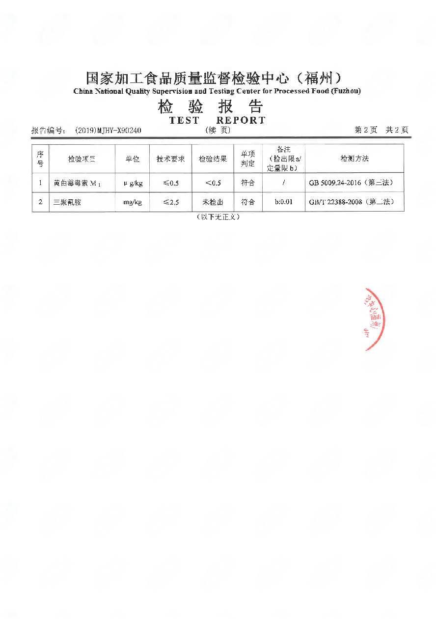 冰球突破(中国)有限公司官网
