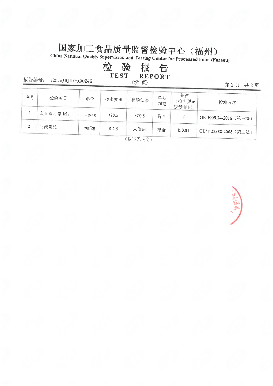 冰球突破(中国)有限公司官网
