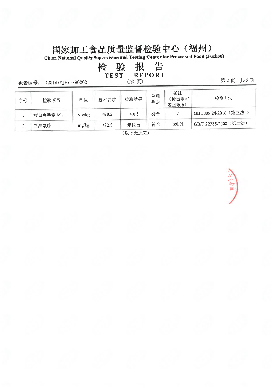 冰球突破(中国)有限公司官网