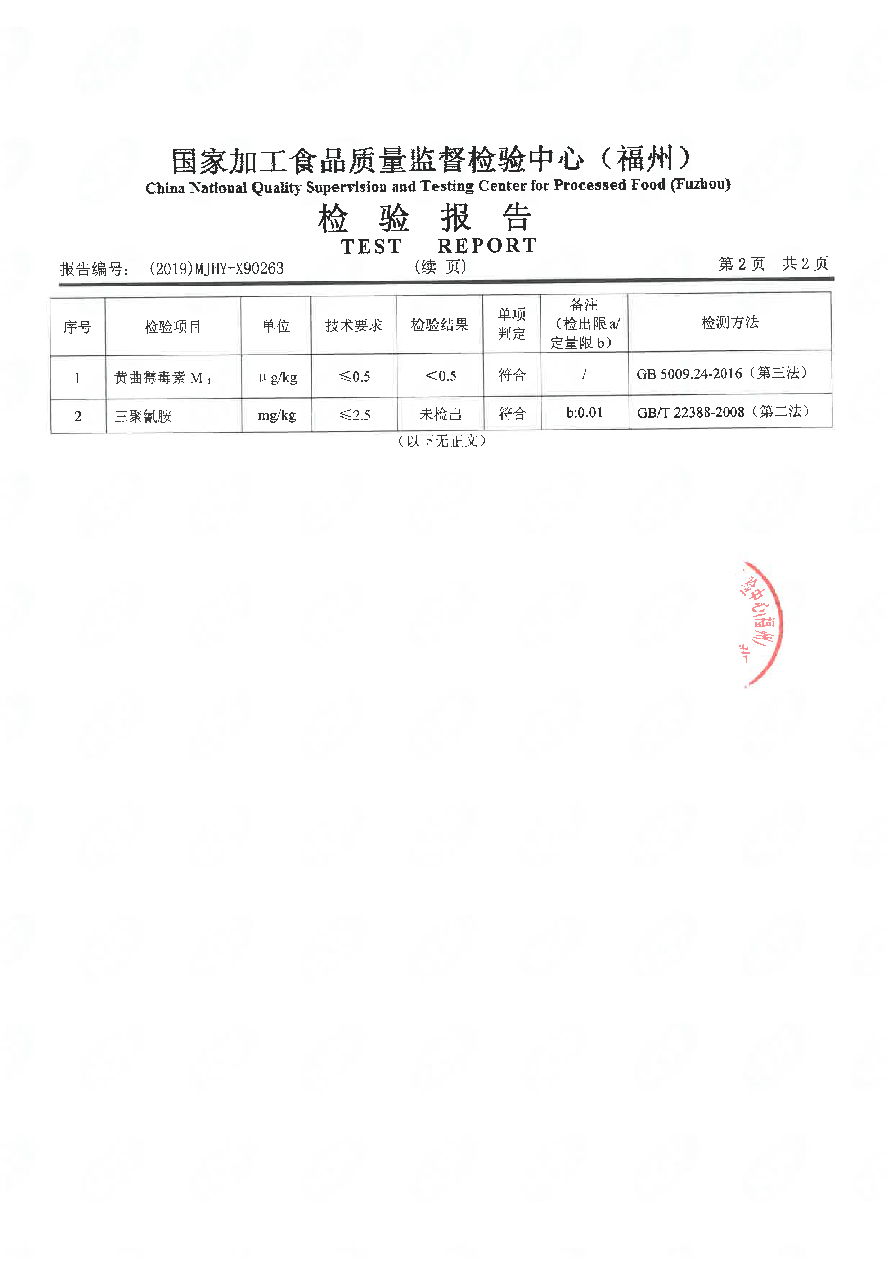 冰球突破(中国)有限公司官网