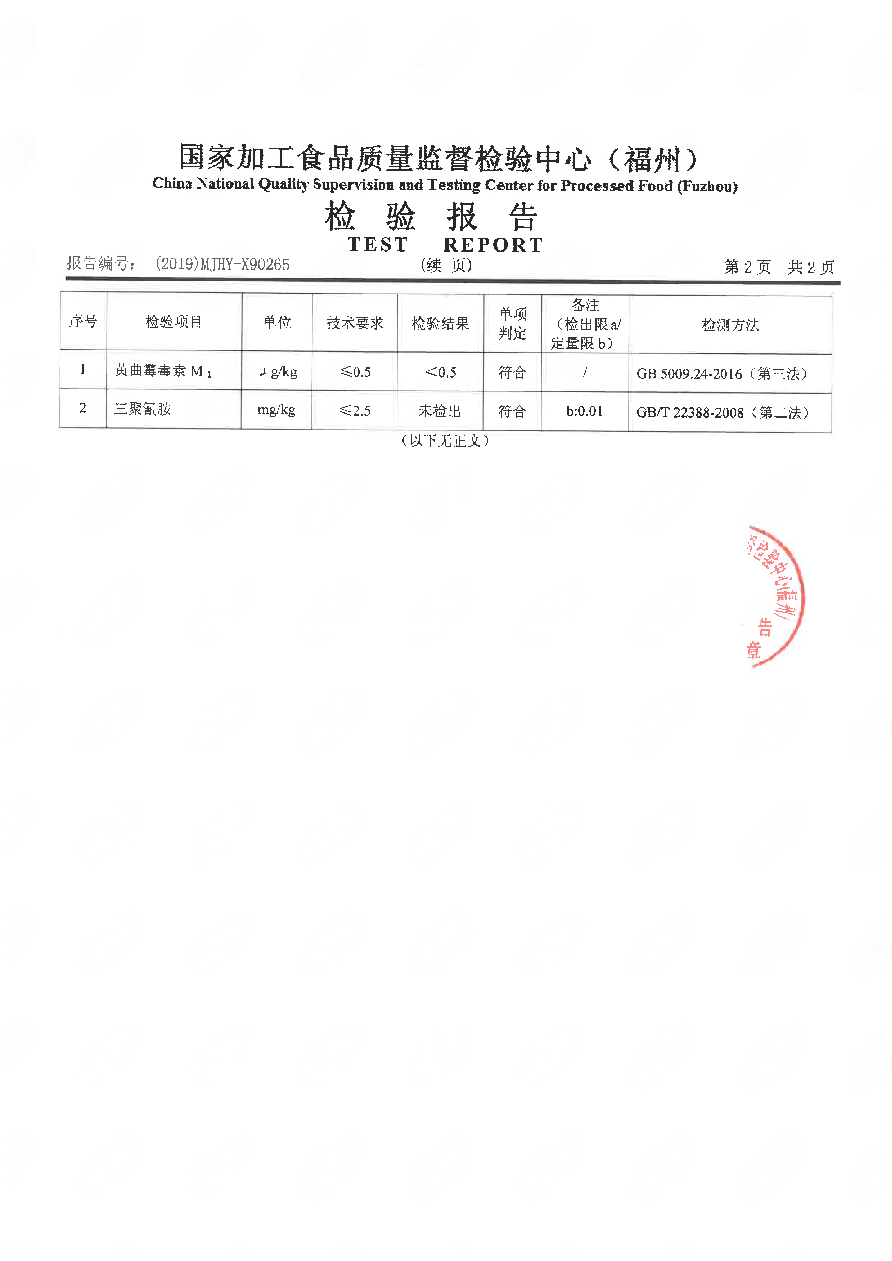 冰球突破(中国)有限公司官网