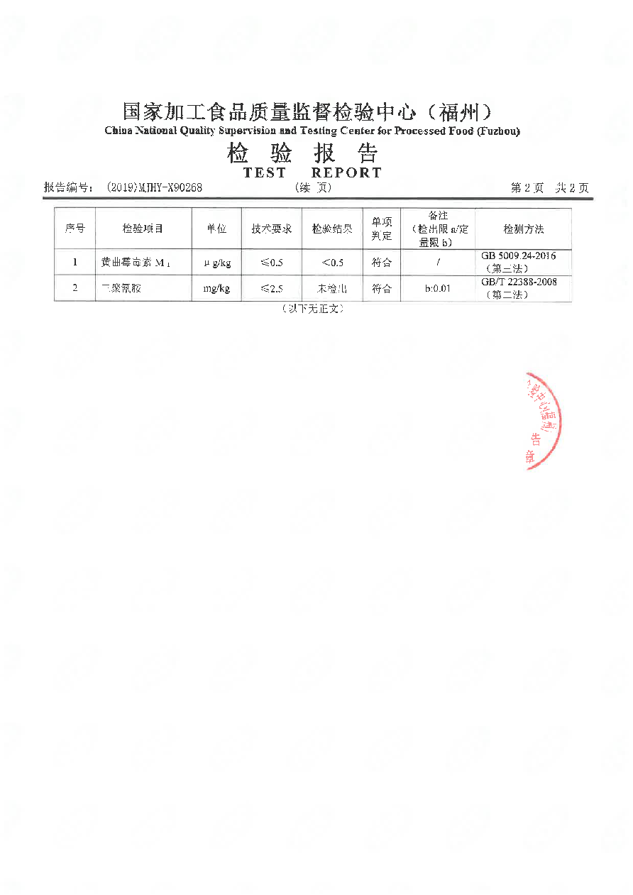 冰球突破(中国)有限公司官网