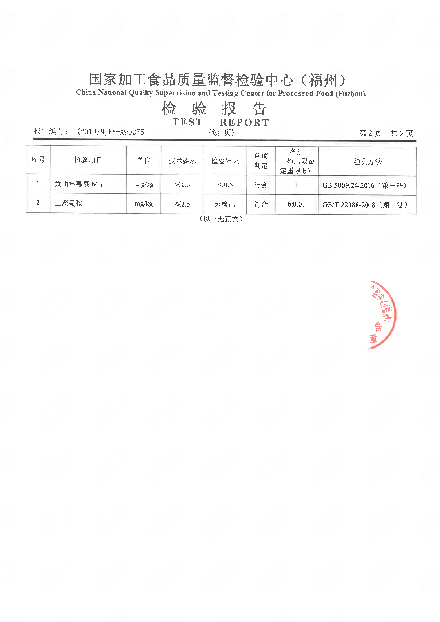 冰球突破(中国)有限公司官网