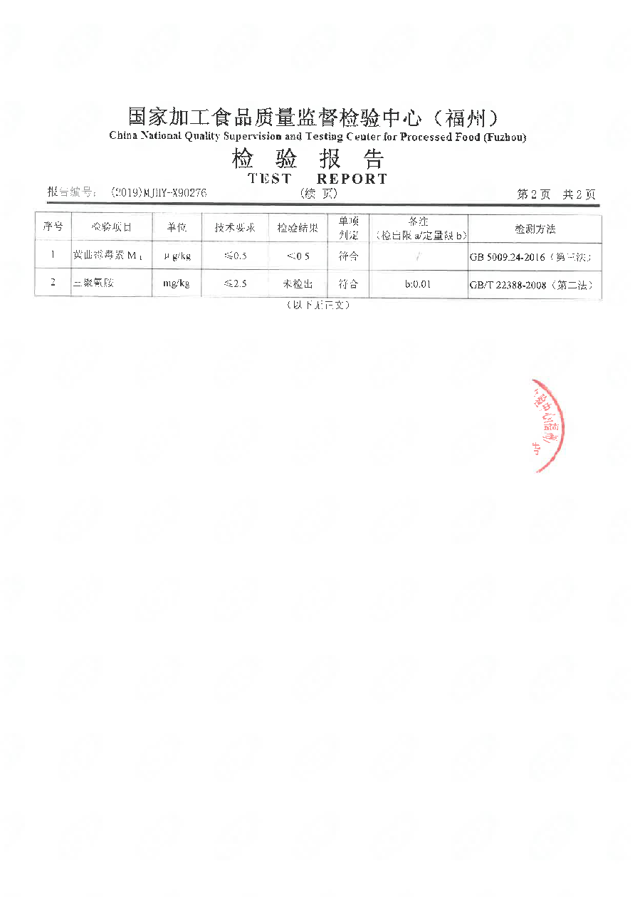 冰球突破(中国)有限公司官网