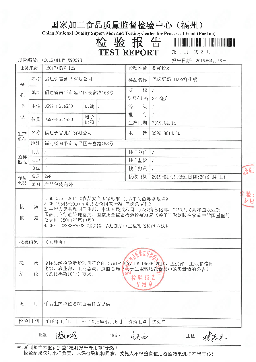 冰球突破(中国)有限公司官网