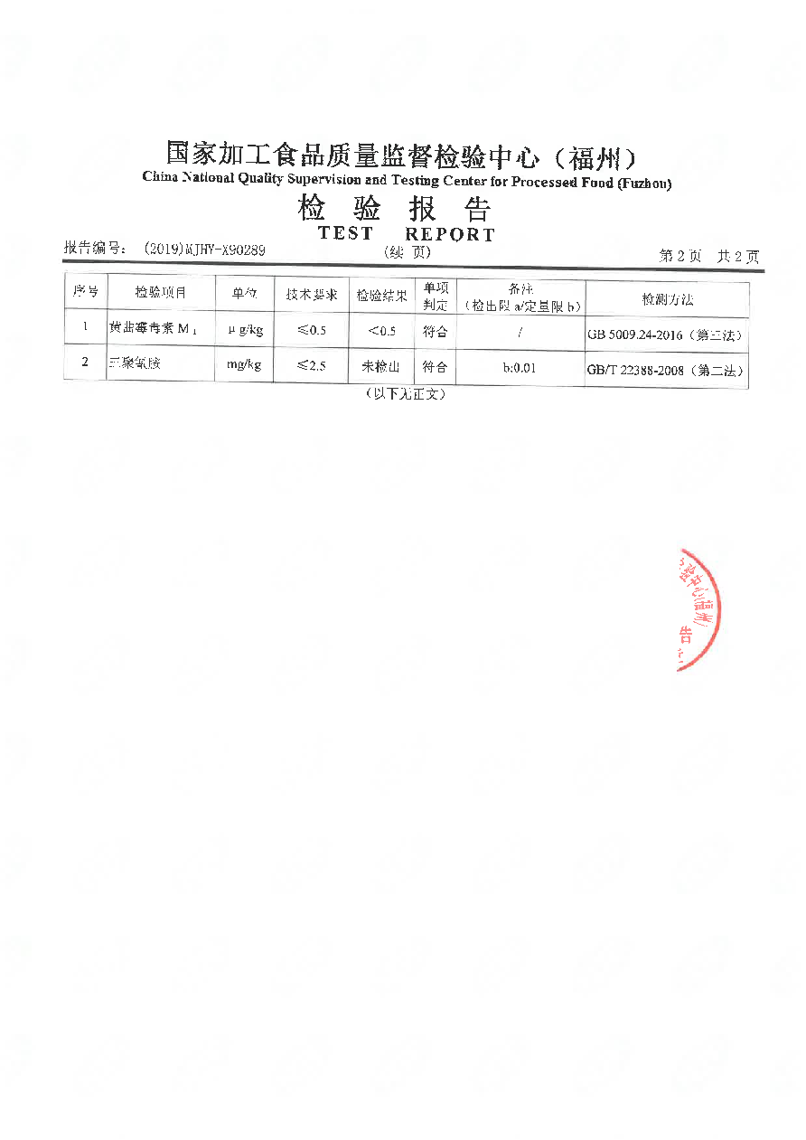 冰球突破(中国)有限公司官网