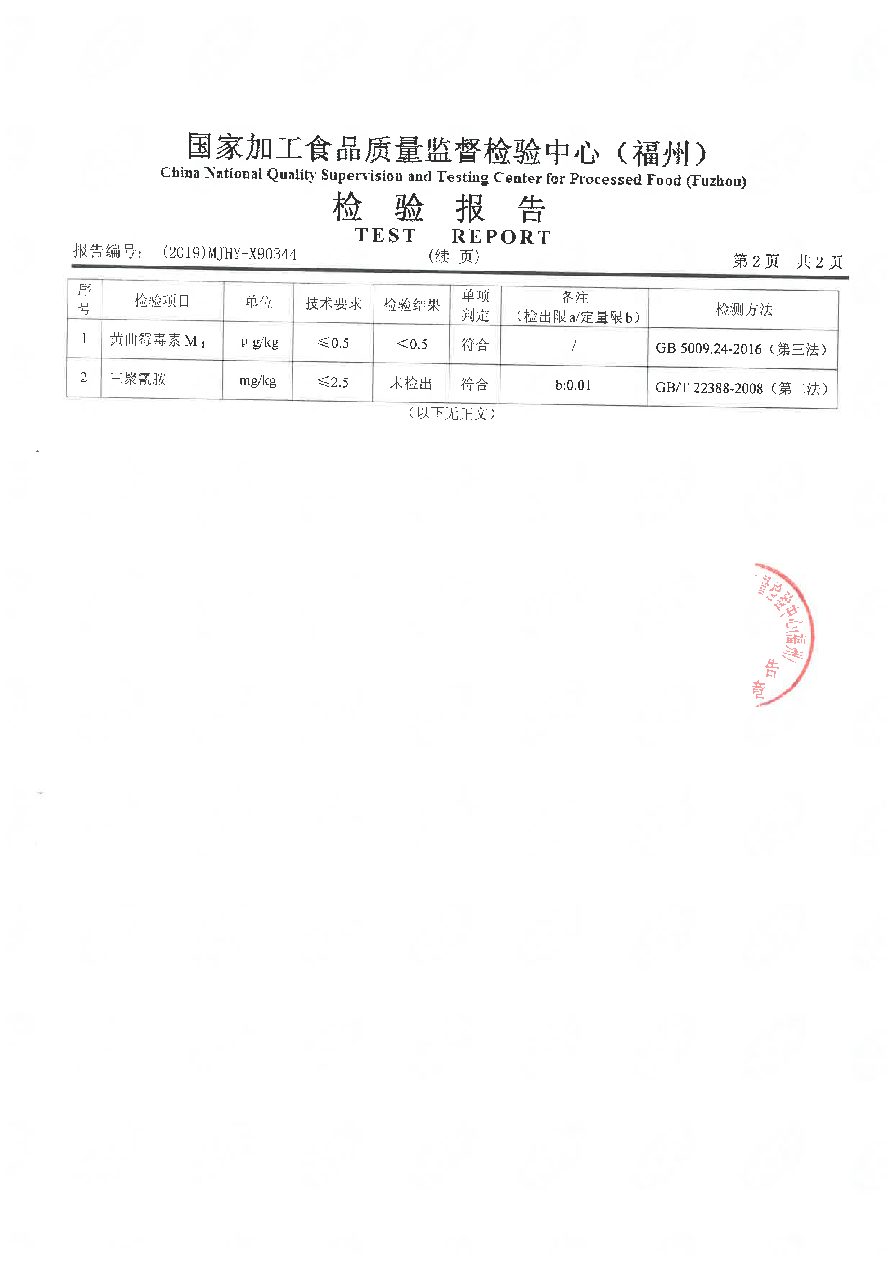 冰球突破(中国)有限公司官网