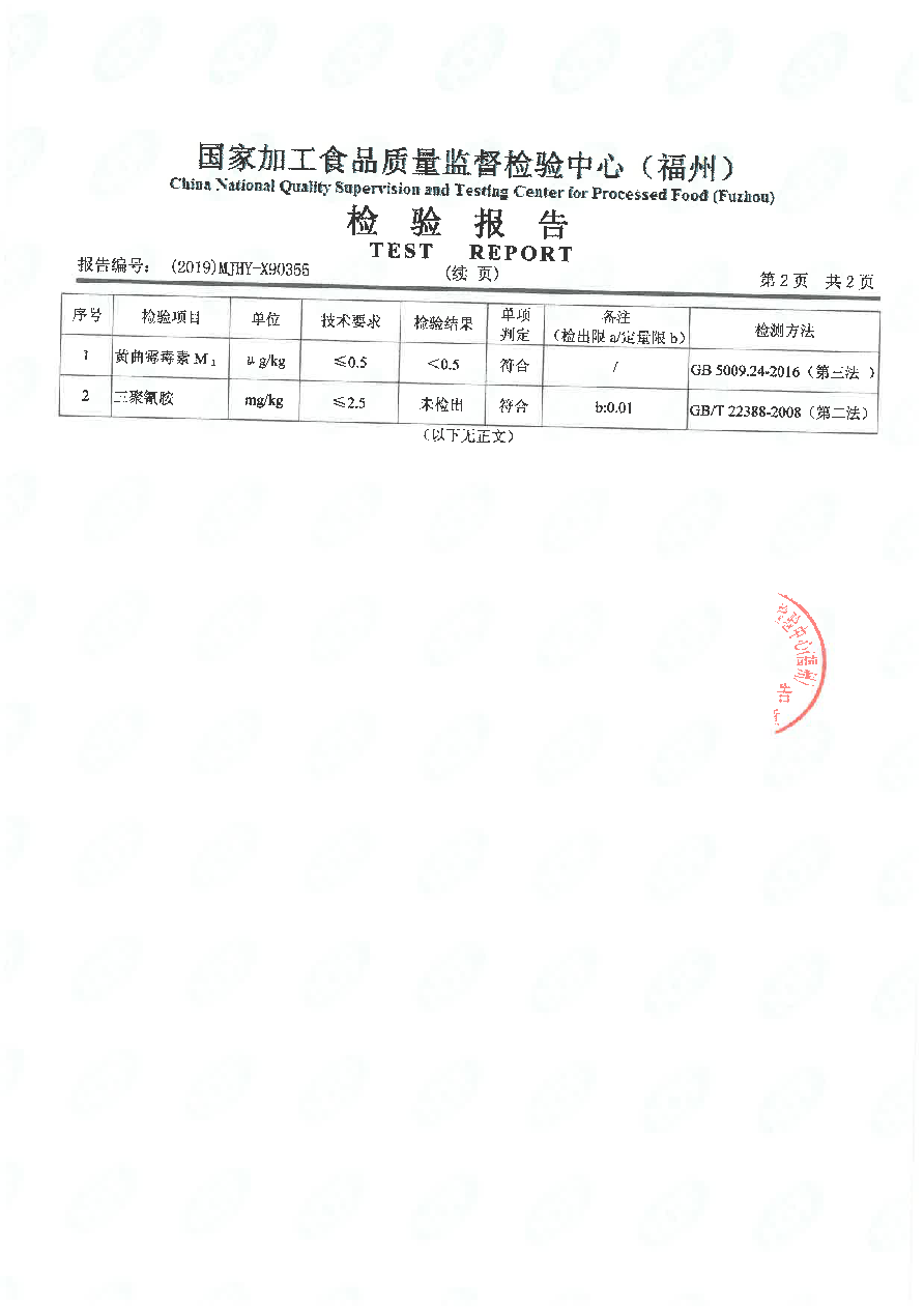 冰球突破(中国)有限公司官网