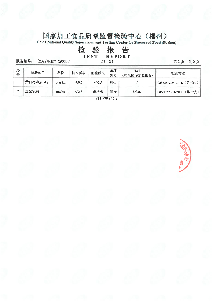 冰球突破(中国)有限公司官网
