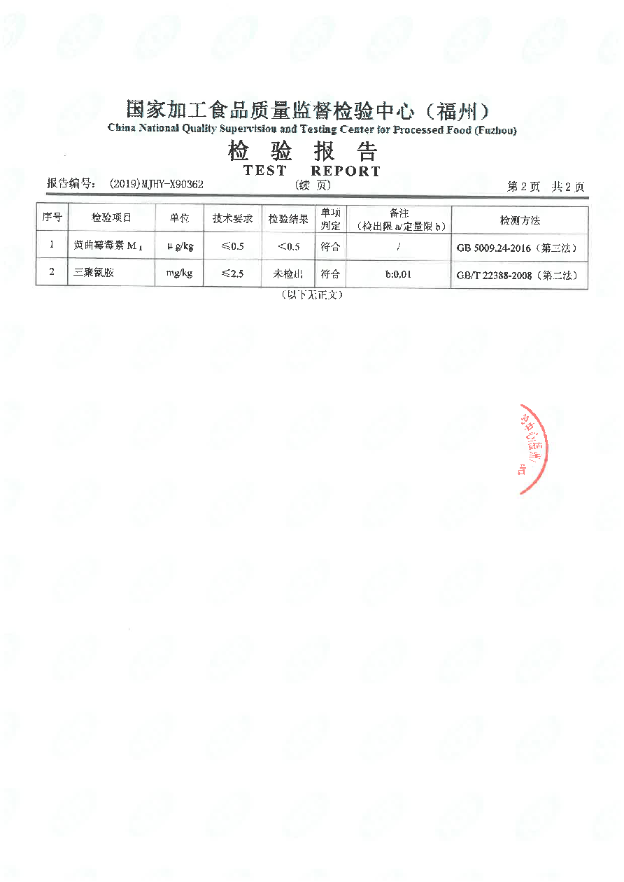 冰球突破(中国)有限公司官网