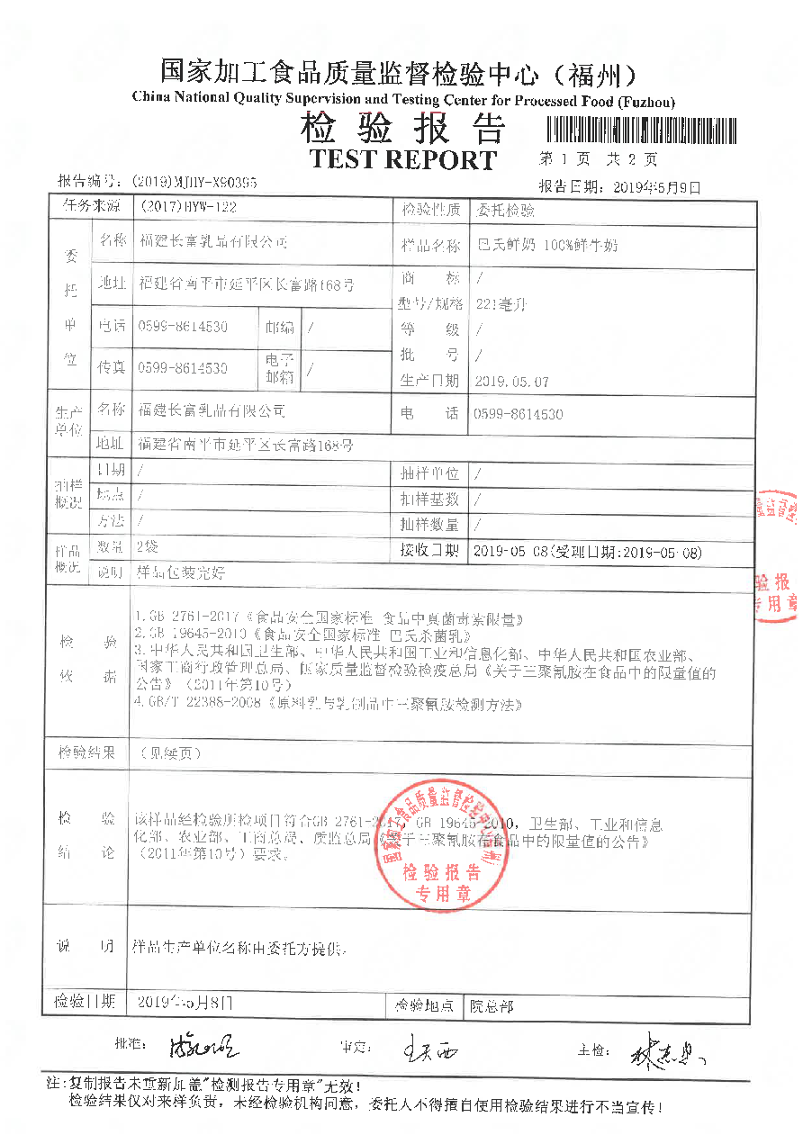 冰球突破(中国)有限公司官网