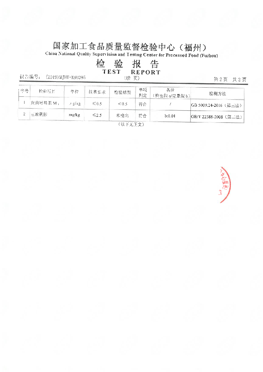冰球突破(中国)有限公司官网