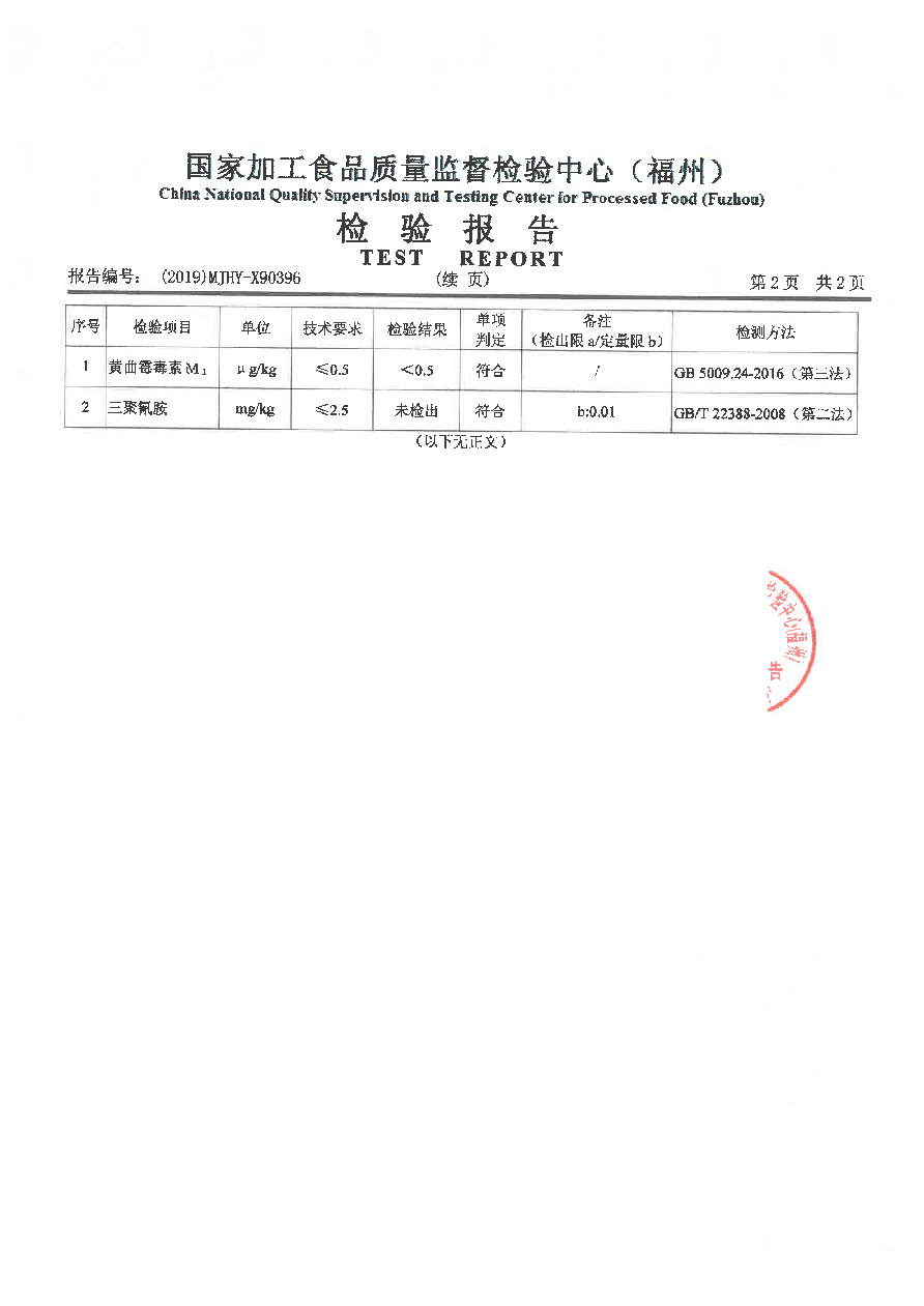 冰球突破(中国)有限公司官网