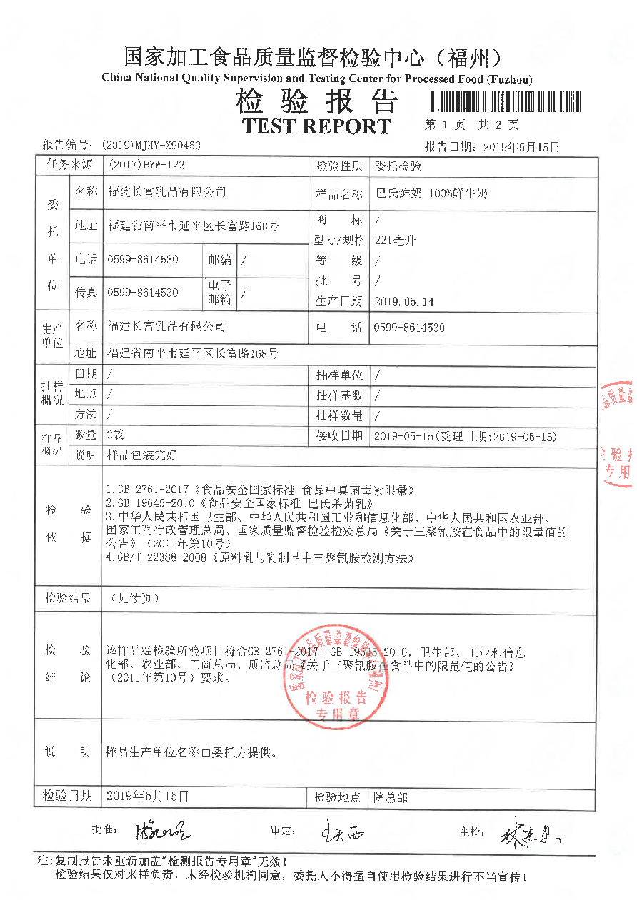 冰球突破(中国)有限公司官网