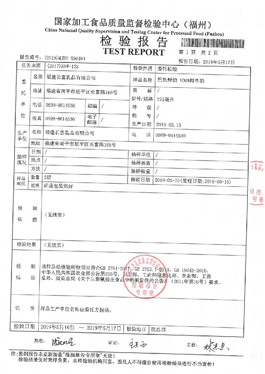冰球突破(中国)有限公司官网