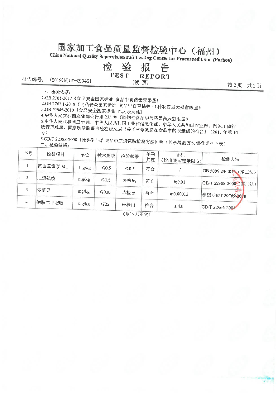 冰球突破(中国)有限公司官网