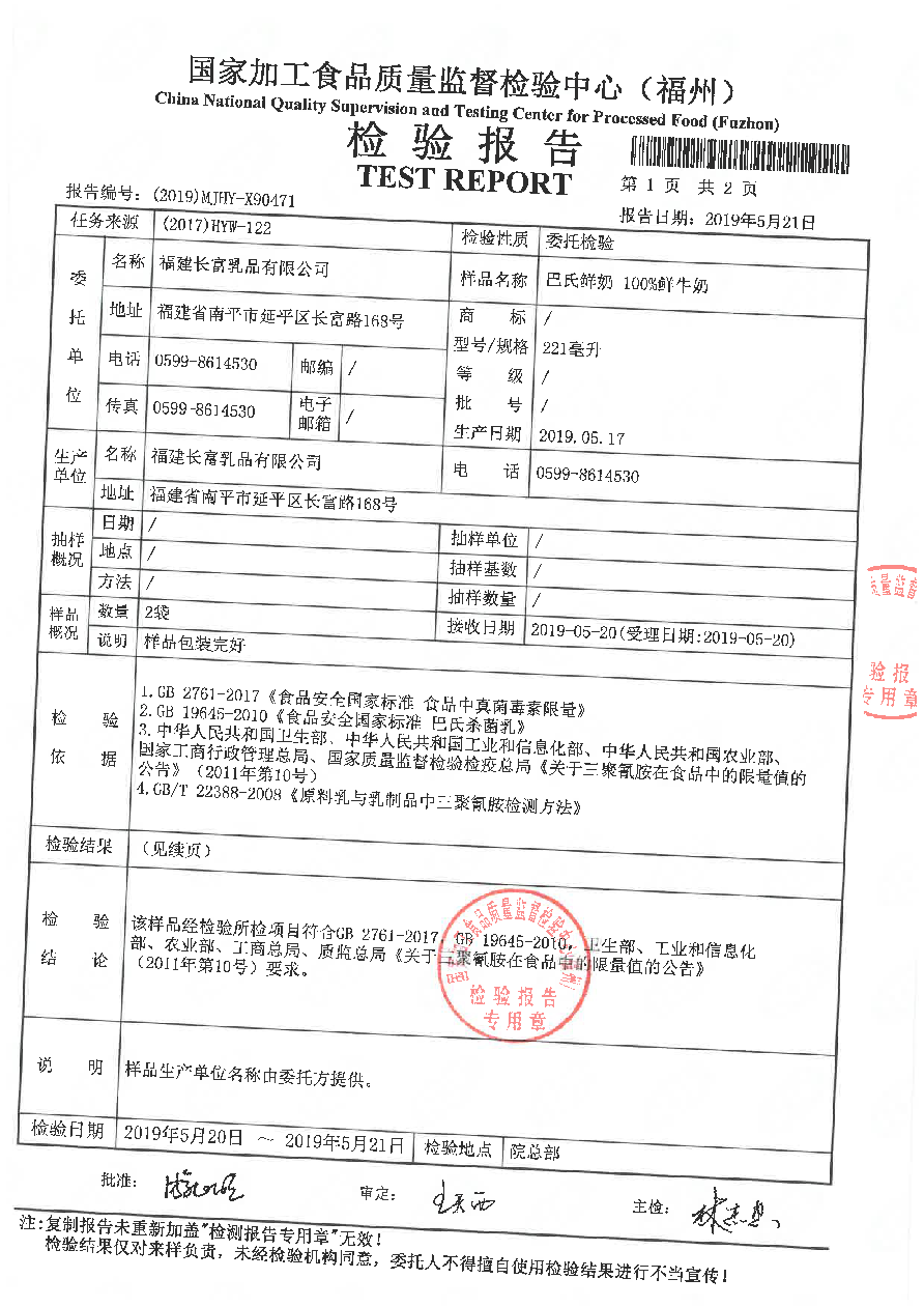 冰球突破(中国)有限公司官网