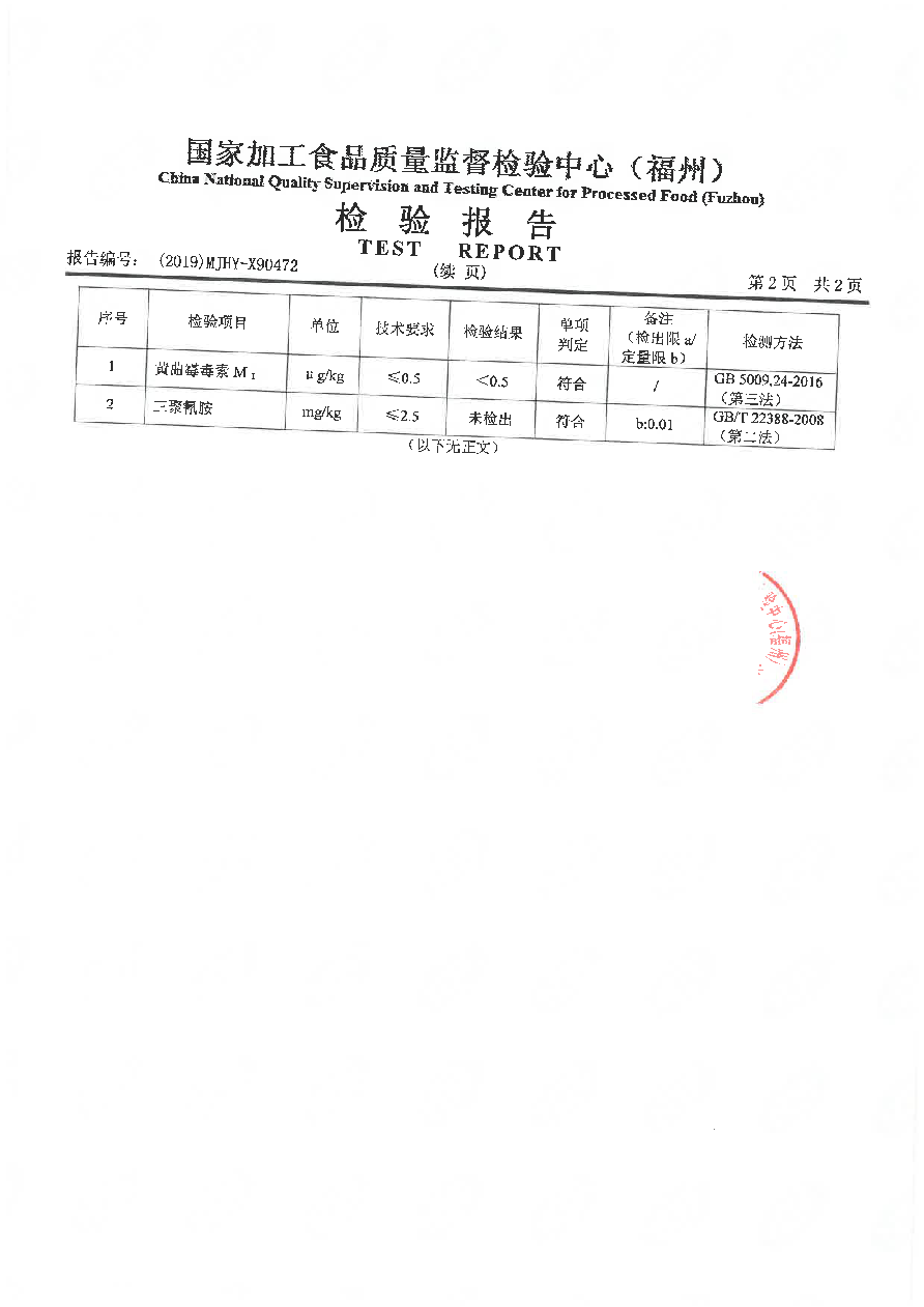 冰球突破(中国)有限公司官网
