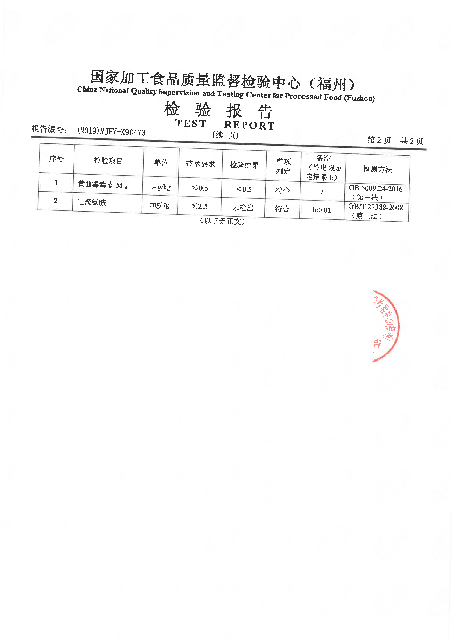 冰球突破(中国)有限公司官网