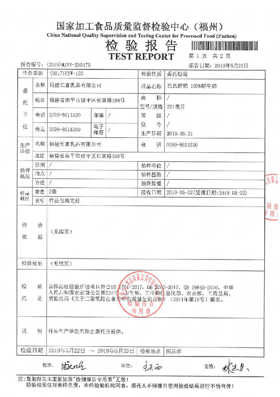 冰球突破(中国)有限公司官网