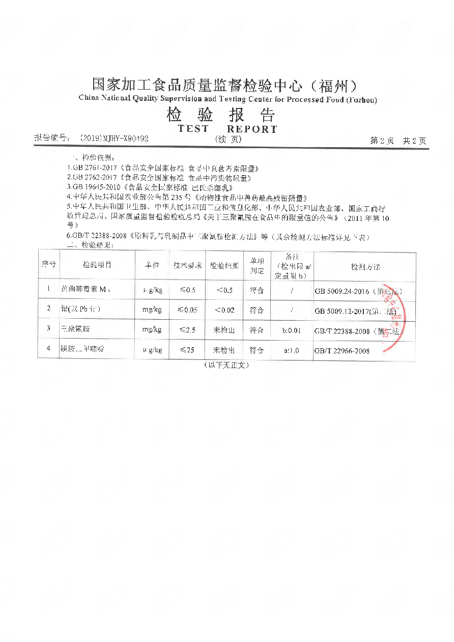 冰球突破(中国)有限公司官网
