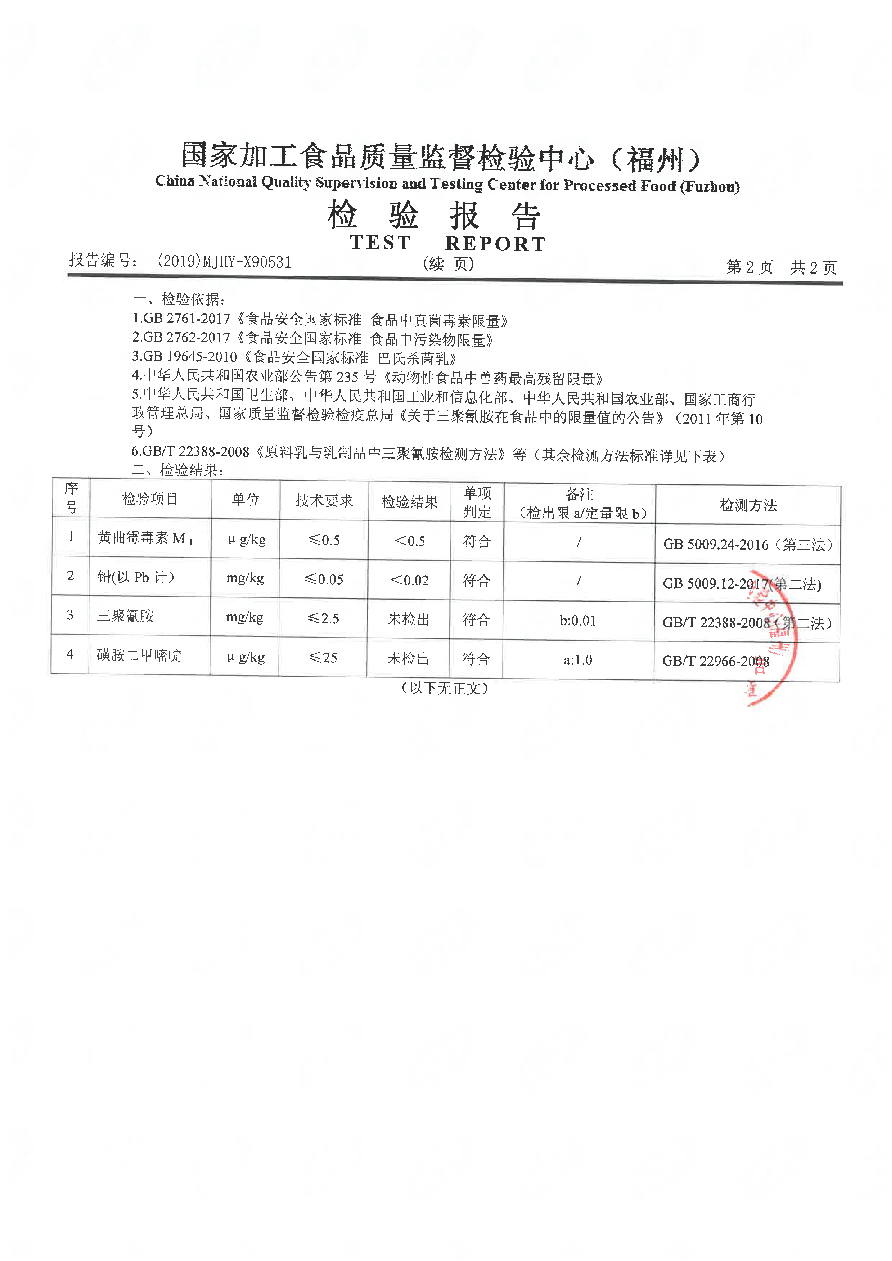 冰球突破(中国)有限公司官网
