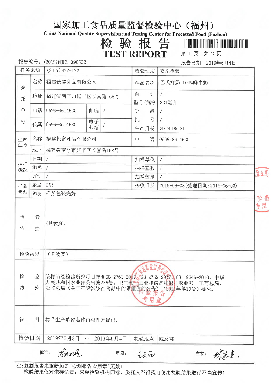 冰球突破(中国)有限公司官网