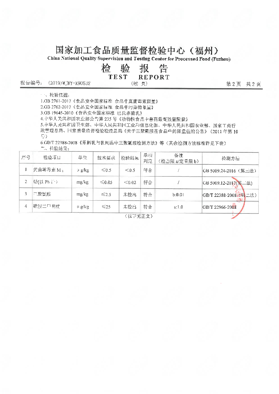 冰球突破(中国)有限公司官网