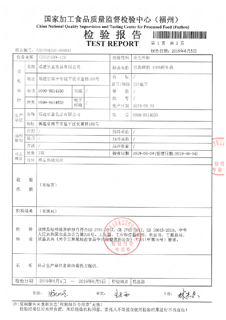 冰球突破(中国)有限公司官网
