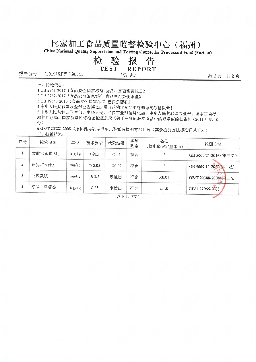 冰球突破(中国)有限公司官网