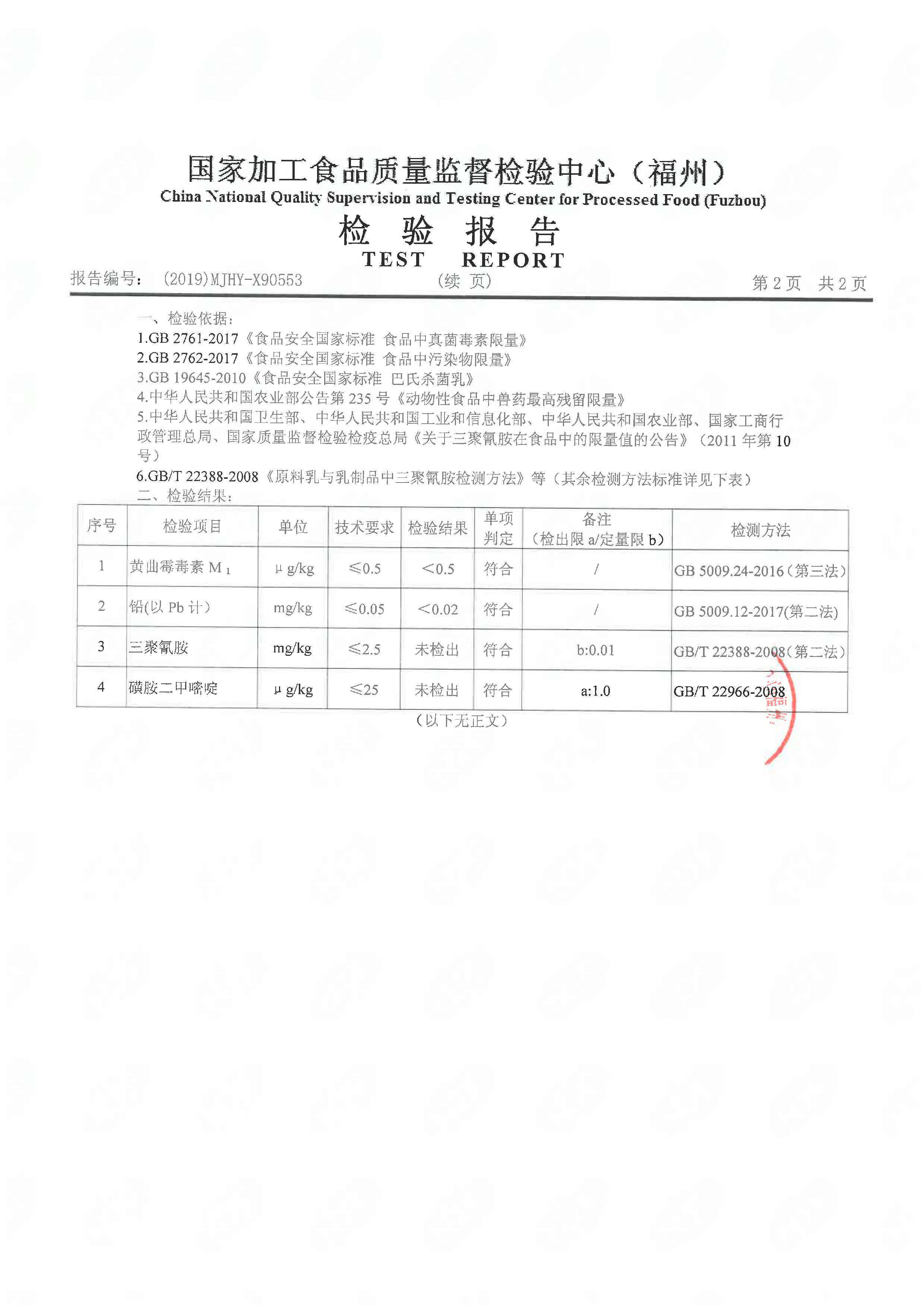冰球突破(中国)有限公司官网