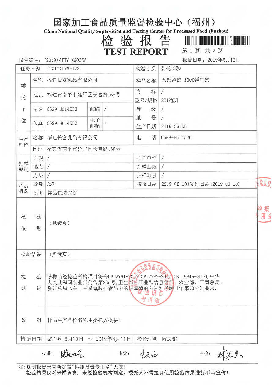 冰球突破(中国)有限公司官网