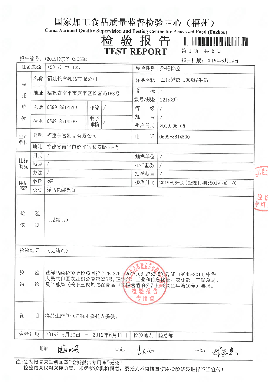 201906121522222222