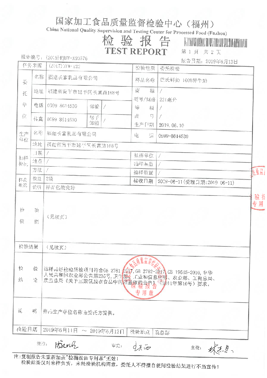 冰球突破(中国)有限公司官网
