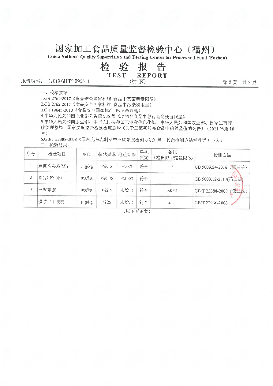 冰球突破(中国)有限公司官网